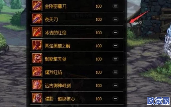 DNF史诗装备随机掉落，哪个职业将幸运获得最强神器？