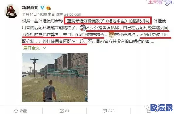 甘雨被盗宝团挤扔的视频引发玩家热议，众多网友纷纷发表看法与讨论，游戏内外反响强烈