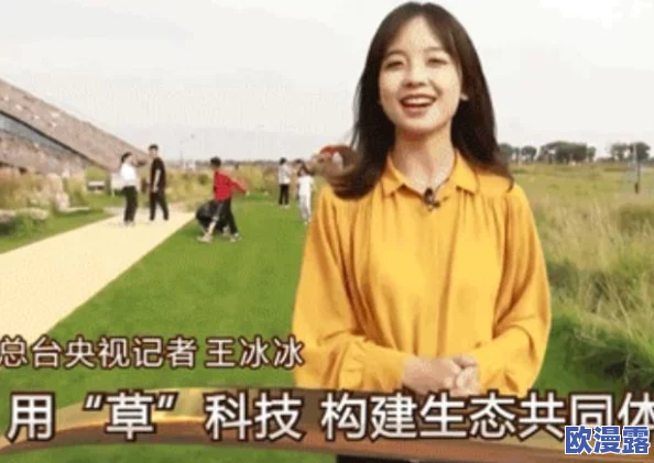 md2206苏语棠：传闻她与神秘富豪恋情曝光，背后隐藏的故事让人惊讶不已！