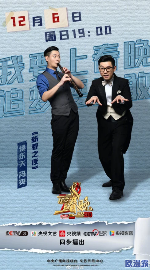 铿铿咚咚咚锵锵在线观看：最新剧集上线，精彩剧情引发观众热议与期待