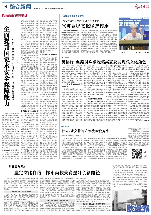 麻花传MD034苏蜜清歌：探讨其在现代音乐文化中的影响与发展历程分析
