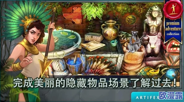 四叶草秘密基地：网友热议这个神秘空间，究竟隐藏了怎样的故事与奇妙体验？