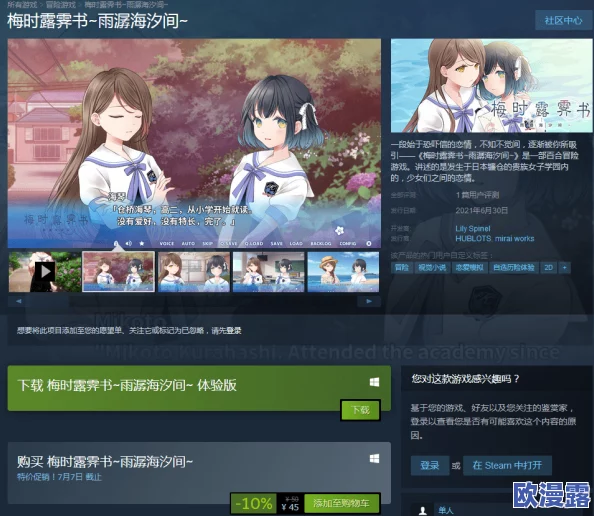 生活模拟角色扮演新游《Res Publica》正式登陆Steam平台页面