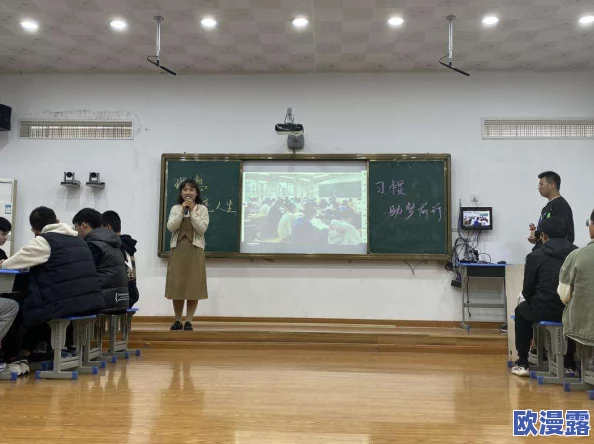 班长上课时突然把跳d开到最大，令人意外的班级纪律与管理策略分析，及其对课堂氛围的影响探讨