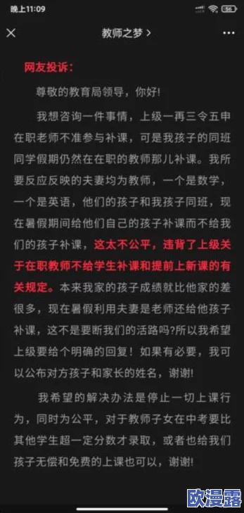 红桃视颢官方隐藏人最新进展:揭示背后真相与未来发展方向,值得关注的动态与变化 红桃视颢官方隐藏人最新进展:揭示背后真相与未来发展方向,值得关注的动态与变化