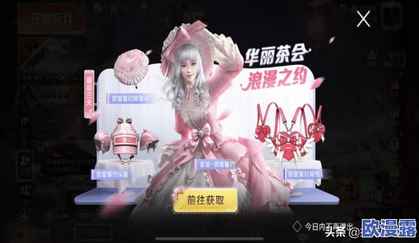 DNF中绝版皮肤大盘点：哪款稀有外观更值得你收藏？