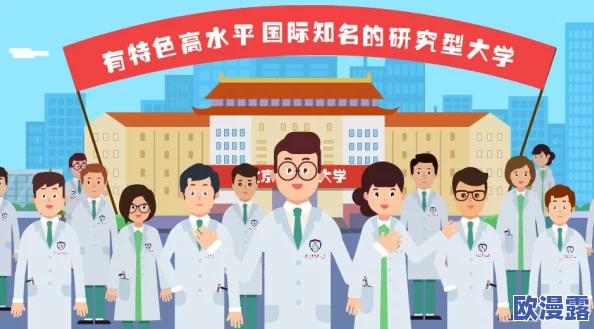 羞羞动漫窗口：最新动态与发展进程，带你了解行业趋势与未来展望