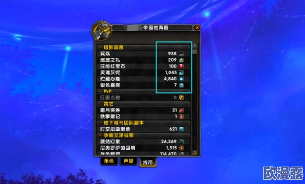 七日世界1.3版温控塔全面升级所需材料清单详解 七日世界1.3版温控塔全面升级所需材料清单详解