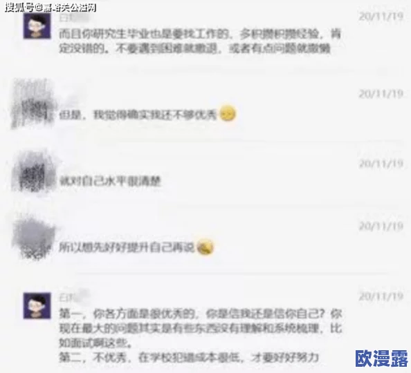 白丝校花扒腿自慰,引发网友热议:有人认为这是个人选择,也有人呼吁关注青少年心理健康问题 白丝校花扒腿自慰,引发网友热议:有人认为这是个人选择,也有人呼吁关注青少年心理健康问题