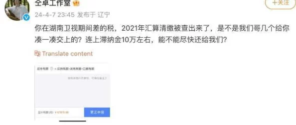 海外吃瓜网黑料：最新进展揭示更多内幕，网友热议事件背后的真相与影响