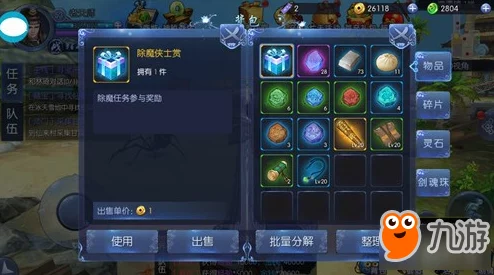 剑与魔龙：深度解析合宠机制及提升成功率的小技巧详解