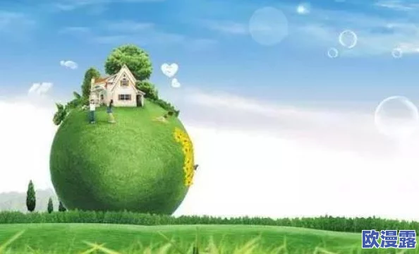 海角妈妈绿意盎然：讲述环保意识与母爱的交织，共筑可持续发展的美好家园