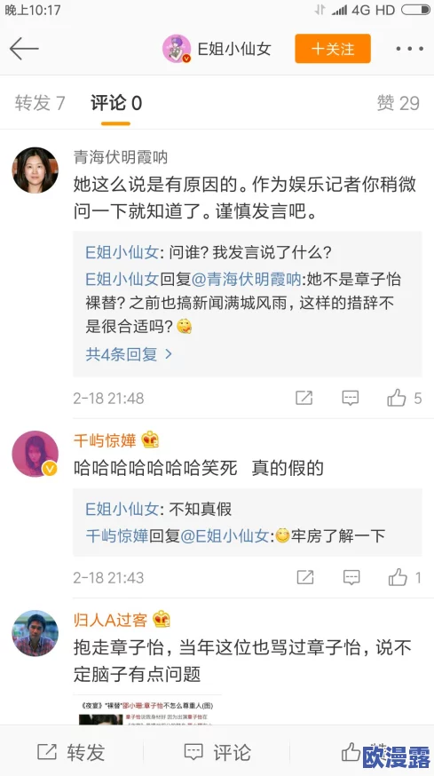 黑料网 - 黑料大事记今日热点吃瓜：最新事件回顾与深度分析，带你了解背后的真相与发展动态