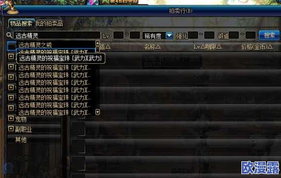 DNF游戏中，金币宠物哪个最值得入手详细对比分析
