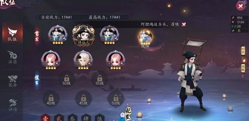 永暮幻想零氪玩家阵容搭配指南与攻略详解