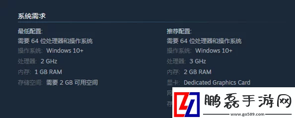 MOBA游戏走位训练器所需硬件配置及系统要求详解