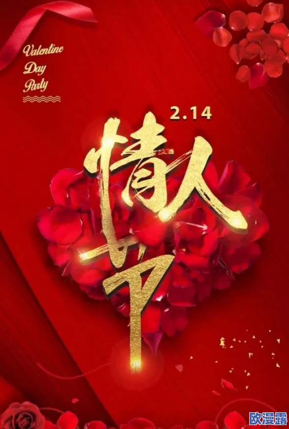 王者荣耀2022年情人节限定皮肤上线,浪漫2.14专属新装 王者荣耀2022年情人节限定皮肤上线,浪漫2.14专属新装