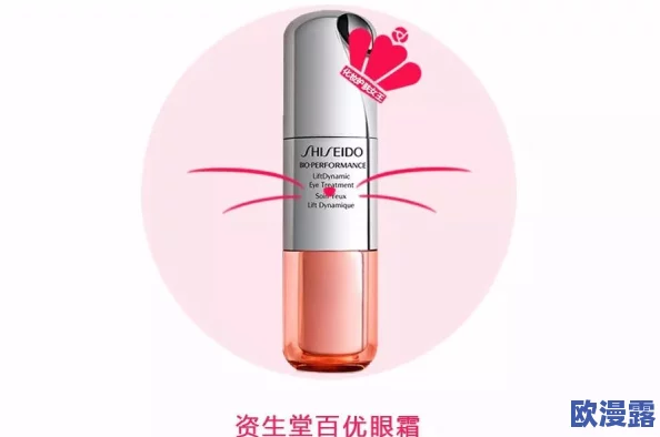 日本适合十八岁以上的护肤品：了解最新流行趋势与推荐产品，助你打造完美肌肤护理方案