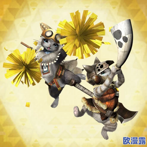 探讨怪物猎人系列中哪只猫咪角色最可爱且外观最好看