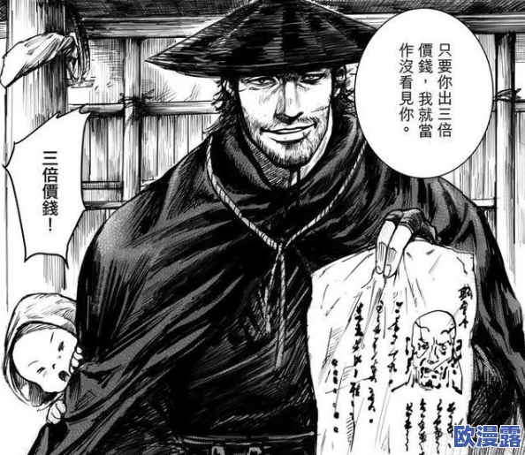 《镖人》游戏赤沙镇规圆矩方高效通关任务全攻略