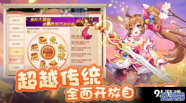 和猫娘拔萝卜游戏V1.14全新版本上线，新增多种玩法与角色引发玩家热议
