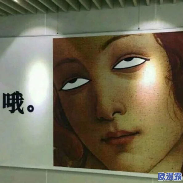瑶流眼泪翻白眼咬铁球图片:探讨这一现象背后的情感表达与心理状态分析 瑶流眼泪翻白眼咬铁球图片:探讨这一现象背后的情感表达与心理状态分析