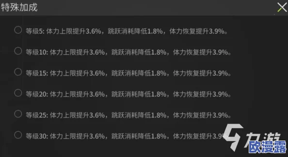 萤火突击游戏中提升免疫值的有效方法与策略解析