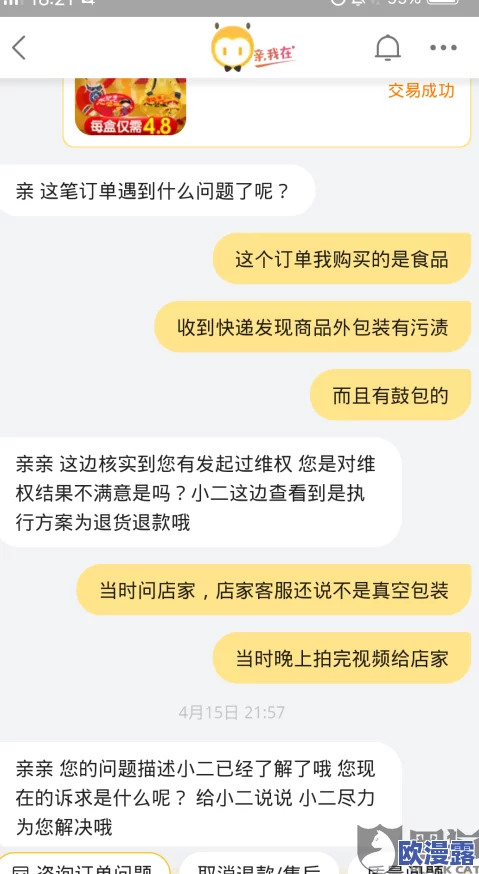 51黑料不打烊:网友纷纷表示对这一现象感到无奈,认为应加强监管以维护网络环境的健康与安全 51黑料不打烊:网友纷纷表示对这一现象感到无奈,认为应加强监管以维护网络环境的健康与安全