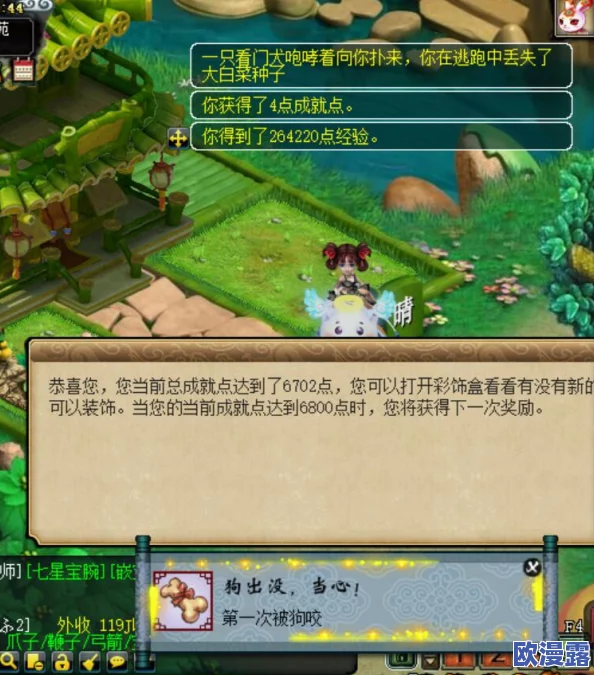 剑啸江湖：精通体力值管理，策略性规划成就武侠世界探险高手指南