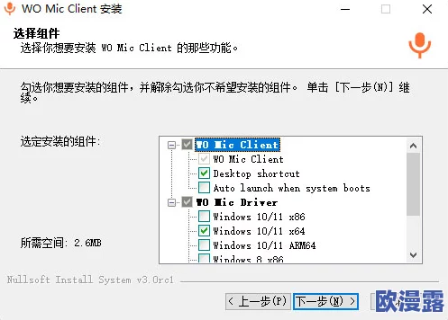 sstm.moeios18c.omic.mic:深入分析其在生物信息学和基因组学中的应用与影响 sstm.moeios18c.omic.mic:深入分析其在生物信息学和基因组学中的应用与影响