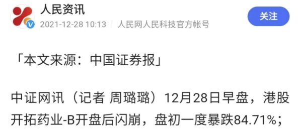 9幺高危风险:最新进展揭示潜在威胁与应对措施,专家呼吁加强防范和监测机制 9幺高危风险:最新进展揭示潜在威胁与应对措施,专家呼吁加强防范和监测机制