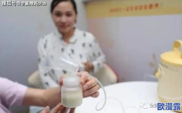 改造 催乳 装置 瓶子!某女星被曝使用神秘装置,疑似催奶神器?内幕揭秘真相惊人 改造 催乳 装置 瓶子!某女星被曝使用神秘装置,疑似催奶神器?内幕揭秘真相惊人