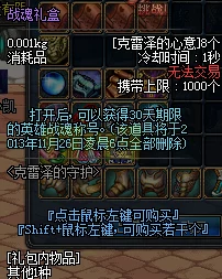异界事务所：深入解析温暖的等待皮肤特色与亮点介绍