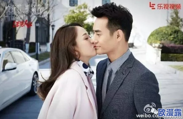 爸放手我是你儿媳妇的说说：传闻称女方家族背景深厚，或将成为豪门联姻