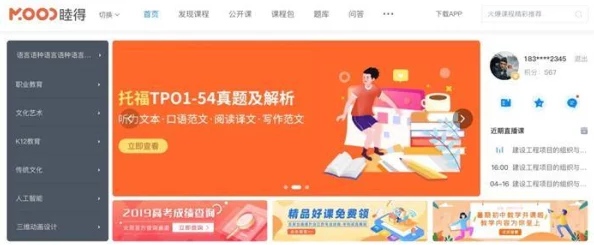 叨嗨软件最新进展：全新功能上线，用户体验大幅提升，助力社交互动更便捷！