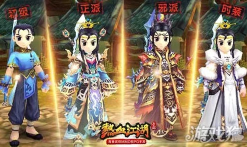 热血江湖中:正医与邪医职业对比,哪个更值得选择? 热血江湖中:正医与邪医职业对比,哪个更值得选择?
