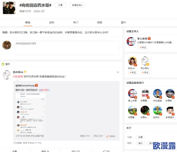 钢钠好多水免费，竟然引发了网友热议，传言背后隐藏着不为人知的秘密和神秘人物！