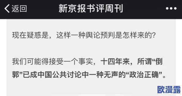 黑料热点事件-黑料不打:探讨娱乐圈黑料的传播机制及其对明星形象的影响分析 黑料热点事件-黑料不打:探讨娱乐圈黑料的传播机制及其对明星形象的影响分析