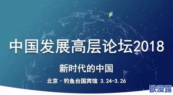 爆料网：最新进展揭示背后真相，网友热议事件发展引发广泛关注与讨论