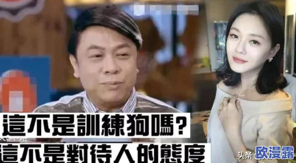 老色鬼网：某男星被曝多次出轨，与女助理关系暧昧惹争议