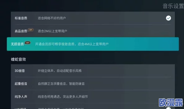 5g影视天天5g天天爽的软件优势：提升观影体验，畅享超清画质与极速下载的全新进展