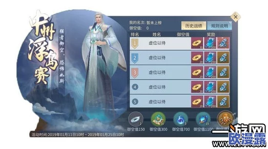 斗诡手游海城夺宝全攻略:揭秘高效获取珍稀宝藏的最佳策略与技巧 斗诡手游海城夺宝全攻略:揭秘高效获取珍稀宝藏的最佳策略与技巧
