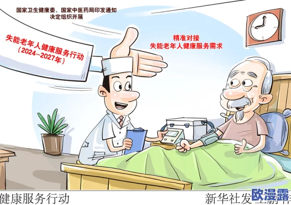 羞羞漫画免费漫画看在线看漫画,畅享海量优质内容,随时随地尽情阅读你的最爱作品 羞羞漫画免费漫画看在线看漫画,畅享海量优质内容,随时随地尽情阅读你的最爱作品