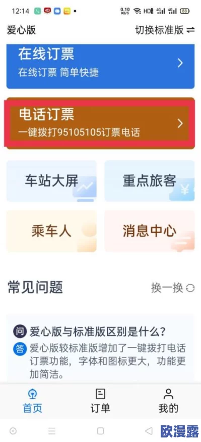 插插网站进展：新功能上线，用户体验大幅提升，吸引更多创作者加入平台，共同推动内容创新与分享