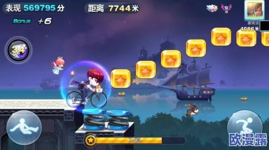 《天天酷跑》全新玩法大揭秘：轻松掌握获取炫酷小单车的方法技巧
