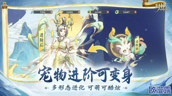 封神幻想世界是否即将迎来关服，玩家热议与期待后续动态