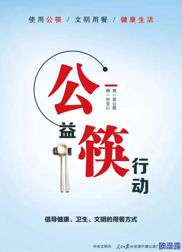 911吃瓜热门爆料正能量:聚焦社区团结、志愿服务与抗击逆境的真实故事与感人瞬间 911吃瓜热门爆料正能量:聚焦社区团结、志愿服务与抗击逆境的真实故事与感人瞬间