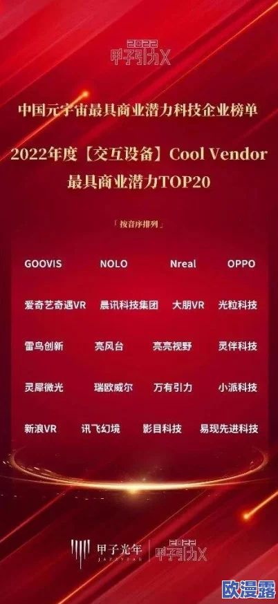 九幺:2024年人工智能与区块链技术的融合对未来经济的影响分析 九幺:2024年人工智能与区块链技术的融合对未来经济的影响分析