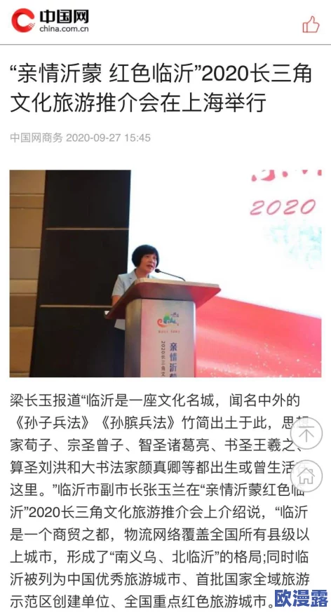 乱码丰满人妻一区二区"引发热议,网友纷纷讨论其背后的文化现象与社会影响 乱码丰满人妻一区二区"引发热议,网友纷纷讨论其背后的文化现象与社会影响