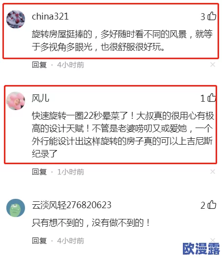 乱码丰满人妻一区二区"引发热议,网友纷纷讨论其背后的文化现象与社会影响 乱码丰满人妻一区二区"引发热议,网友纷纷讨论其背后的文化现象与社会影响